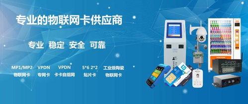 物聯(lián)網(wǎng)卡 智慧酒店的智能服務(wù)通信中樞，賓客體驗(yàn)與聯(lián)網(wǎng)信息服務(wù)全面升級