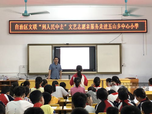 自治區文聯美術輔導服務走進大新縣五山鄉，文藝志愿活動助力鄉村藝術發展